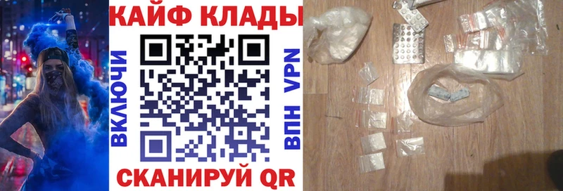 Хочу наркоту Омутнинск Каннабис АМФ APVP Меф мяу мяу Гашиш Cocaine