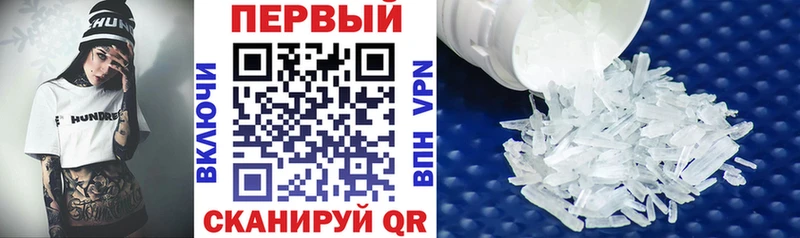Amphetamine Premium  Омутнинск 