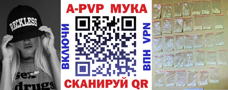 Alfa_PVP VHQ  мега ONION  Омутнинск 