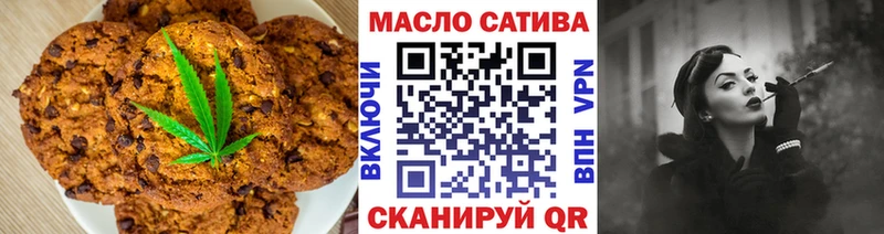 Canna-Cookies марихуана блэк спрут tor Омутнинск где можно купить