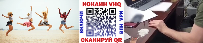 КОКАИН Columbia  OMG рабочий сайт  Омутнинск  цены  