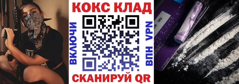 Кокаин 99% Омутнинск