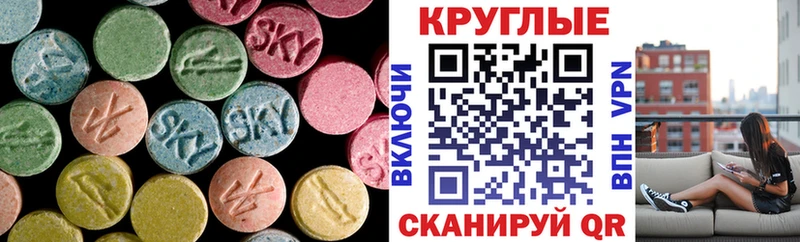 blacksprut сайт  наркотики  Омутнинск  Ecstasy 300 mg 