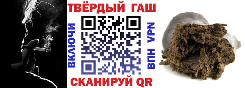 ГАШИШ хэш  blacksprut ССЫЛКА  Омутнинск  где купить наркоту 
