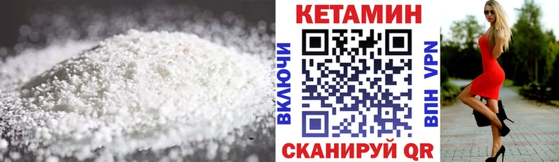 КЕТАМИН VHQ  blacksprut ТОР  Омутнинск 