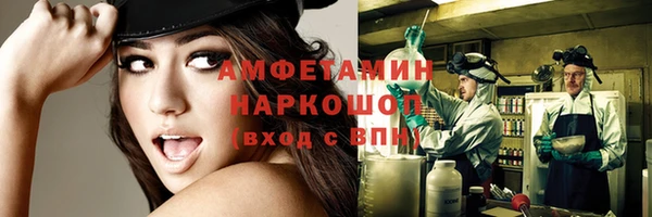 бутират Алексеевка