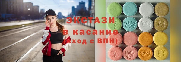 синтетический гашиш Осташков