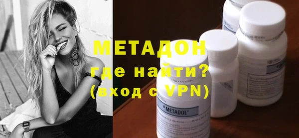 бутират Алексеевка