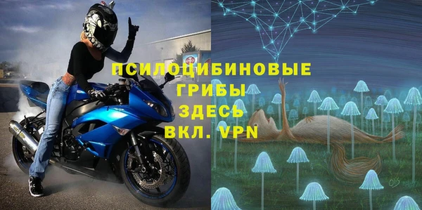 синтетический гашиш Осташков