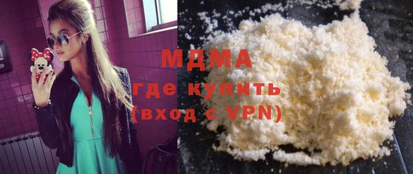 дживик Осинники