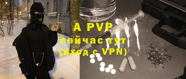 бутират Алексеевка