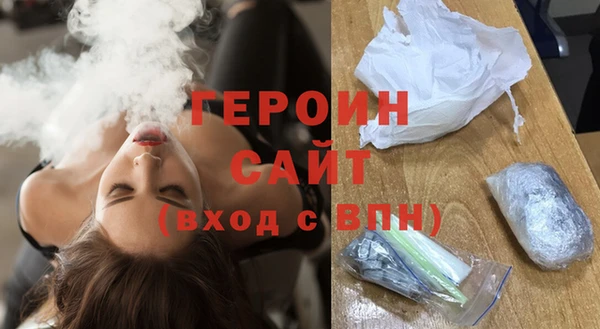 дживик Осинники