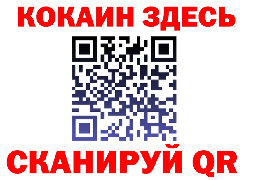 Cocaine VHQ ссылки даркнет МЕГА Омутнинск