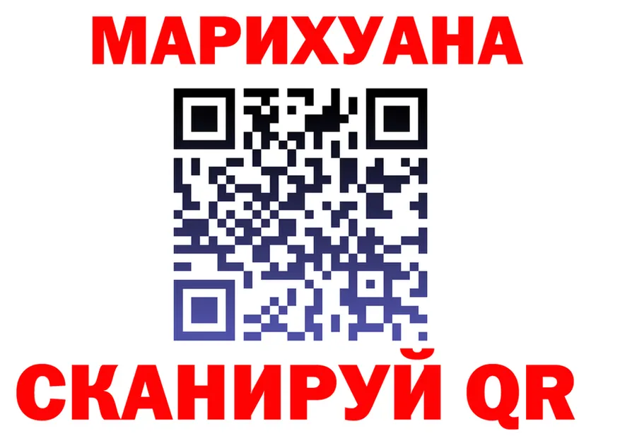МЕФ VHQ зеркало площадка ОМГ ОМГ Омутнинск