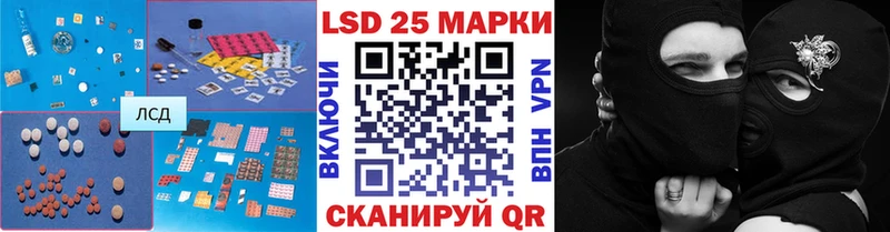 blacksprut как войти  маркетплейс официальный сайт  Омутнинск  LSD-25 экстази кислота  где купить наркотик 