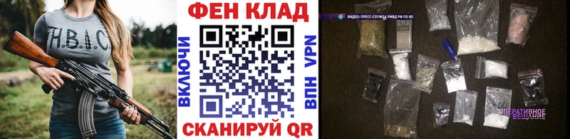 МЕТАМФЕТАМИН Methamphetamine  купить наркоту  Омутнинск 