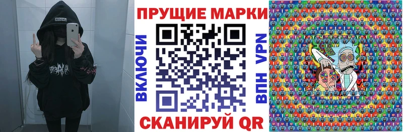Наркотические марки 1500мкг  наркотики  Омутнинск 